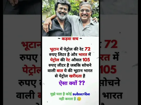 यही हकिकत हैं 💯🥲#motivation#emotional#viral