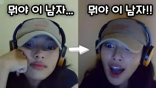마술로 한국인(?) 미녀의 마음 열기!!
