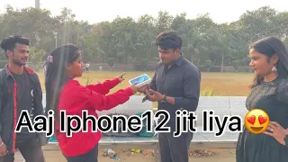 Aaj Arti Ka IPhone 12 Gya😭Ab Kya Hoga😔#heyarti_01 #heyartivlogs