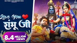 Love You Sambhu Ji Full Song | Shambhu Ji Song | Bhole Baba New Song 2023 | Latest Haryanvi Songs