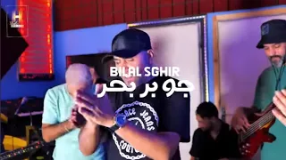 Bilal Sghir (jaw ber Bhar _جو بر بحر) 2025 par @Harmonie.edition