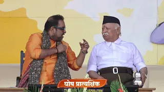 उत्सव युगाब्द 5125  आश्विन शुद्ध दशमी नागपुर महानगर