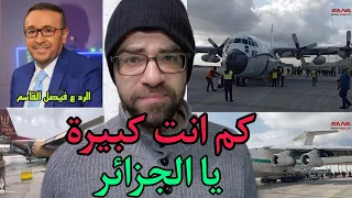 الجزائر تتحدى امريكا وتكسر حصار سوريا | والاردن وقطر والكويت والامارات من بعدها