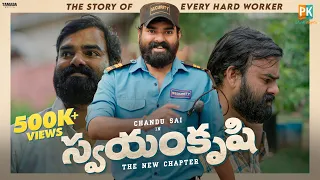 Swayamkrushi💪🔥|| Pakkinti Kurradu || Chandu Sai || Tamada Media