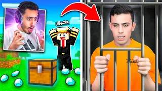 ماين كرافت: سبايدر مقلبني وسجنني بقلعة سرية في بوكس كرافت ! 😰💔
