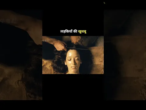 Girl fragrance #shortvideo