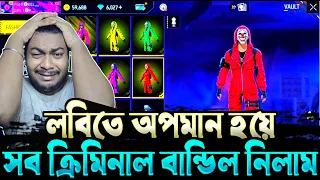 অপমান সহ্য না করতে পেরে ১৫০০ ডায়মন্ড নষ্ট 😱সব ক্রিমিনাল বান্ডিল || BD Server All Top Spin Completed