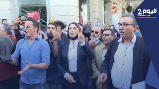 منيب تنضم إلى مظاهـ.ـرة ضد جواز التلقيح مباشرة بعد منعها من ولوج البرلمان