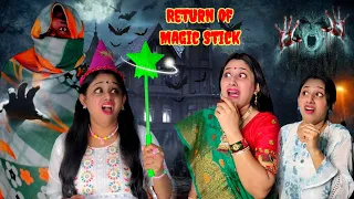 Return Of Magic Stick 🪄😱👹 #banglanatok #horrorstories #shortfilm #onscreenboumaa