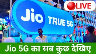 Jio True 5G Service Launched | Jio True 5G All Devices Review with details | Jio 5G