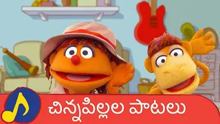 How to find missing objects | చూడు వెతుకు బుర్రకు పెట్టు పదును | Telugu