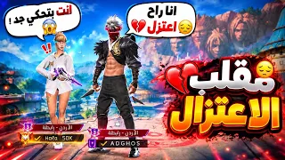 مقلب الاعتزال وردت فعلهم صدمتني 😭💔