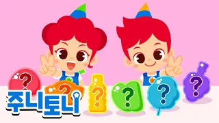 무지개 간식 먹기 2탄🌈 | 신기하고 재미있는 간식으로 돌아온 알록달록 간식 먹기! | 소리놀이 | 색깔동요 | 음식동요 | 알록달록 색깔나라 | 주니토니 | JunyTony