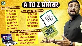 😮 A to Z About Intel Processor in 2025 | Pradip VedantSri
