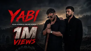 Alaa Ayman & Amjad Jomaa - YABI (Official Music Video) 2026 | علاء أيمن و أمجد جمعة - يابي