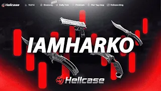 FREE HELLCASE PROMO CODE - BEST REWARDS ON HELLCASE 2024