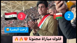 راحنة البصرة 🔥نشوف النهائي ￼تعالو شوفو شصار ويانة🇮🇶❤️‍🔥فلوك البصرة #العراق #عبوسي_وعسولة