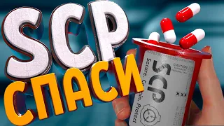 УДАЧА - SCP Secret Laboratory