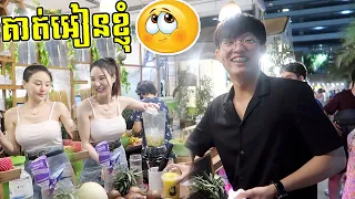 ខ្ញុំធ្វេីអោយ JJ Cute អៀន 😍😝