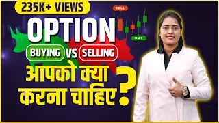 Option Buying vs Selling – क्या फर्क है? Bharti Share Market | Ravindra Bharti