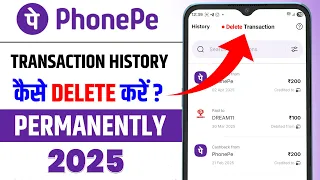 Phone Pay Ki History Kaise Delete Hota Hai | How To Delete Phonepe History | Phonepe History Delete