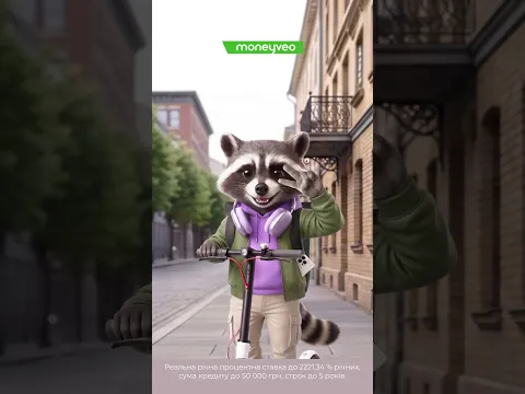 Запускайте плани в дію з Moneyveo!