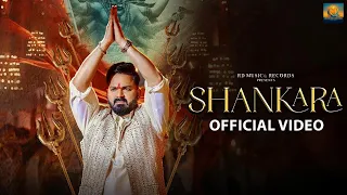 “SHANKARA” (Official Video)| Power Star Pawan Singh | Kingstuff I Ullumanati @PawanSinghOfficial009 