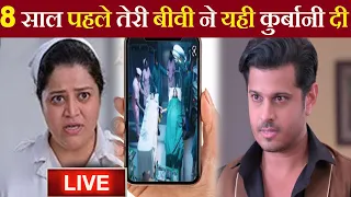 GHKKPM II Nurse खोलेगी Virat के सामने 8 साल पहले की सच्चाई II Biggest Truth Revealed II Mad4tv