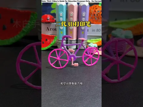 3D Pen 🖊️