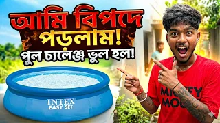 আর কোনও দিন কিনবো না 🫪🥶#video #vlog 