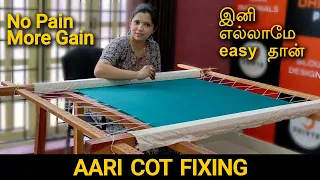 aari cot fixing in tamil | aari cot cloth fixing | How to | aari work for beginners #430