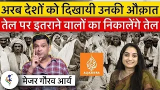 Major Gaurav Arya Responds to Arabs, Pakistan & Al Jazeera on Controversy of Nupur Sharma