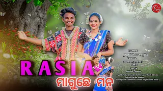 RASIA MAGUCHHE MANA ||  #NEWSambalpuriSong​ || Music Video || Jagadish & Deepika #rkdancegroup​