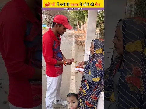 प्रसाद में सोने की चैन मिलती है🤔~ mini wood toy - woodworking art skills \ hand crafts \ #shorts