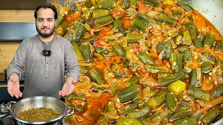 Masala Bhindi - Restaurant Style Bhindi Recipe