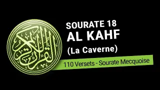 Sourate Al Kahf (La caverne) #18 - Hfz Mouhammad Hassan