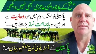 Pakistan vs India T20 World Cup 2021 - "Never seen such spirituality in dressing room - Hayden