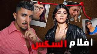 كيف دمرتني العادة السرية والأفلام الإباحية… وكيف أنقذت حياتي منها!