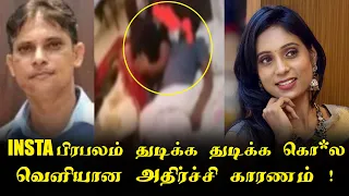 Sree Sai Silks Rajee!Shocking Truth Revealed Nanganallur Saree Shop Incident Explained #SreeSaiSilks