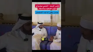 مهرجان صاحب السمو الأمير الوالد في الشحانية 2026 _34