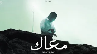 Black Dx - M3ak (Official Music Video)