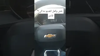 #اكسبلور #دويتو #ترند #viral #shorts
