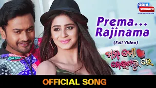 Prema Rajinama (Full Video) | Mana Mo Neigalu Re | Jyoti & Bhoomika | Lubun-Tubun | Odia Movie