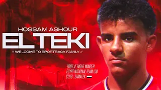 Hossam Ashour El Teki 🇪🇬 2007, Winger, highlights 2025/2026