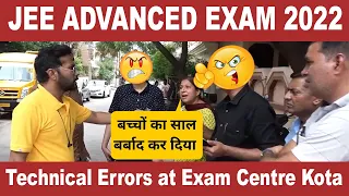JEE Advanced 2022 Exam Centre पर भड़के छात्र और Parents #reaction #exam #jee #iit #exampreparation