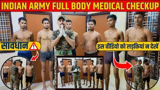 💥 कृपया लड़कियां इस वीडियो से दूर रहे  | army agniveer medical test  |army agniveer medical checkup