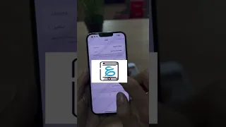 طريقة استخراج شريحة الكترونيه (eSIM) من شركة ليبيانا