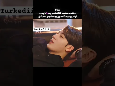 سریال عشق در آستانه طلاق💜سریال چینی💜سریال کره ای💜کیدراما💜سیدراما💜