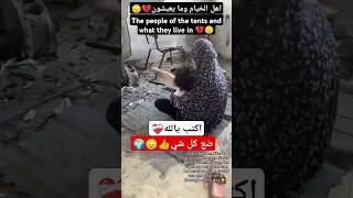 الشي الوحيد الي يستحق الدعم🌍😞