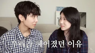 우리의 헤어짐